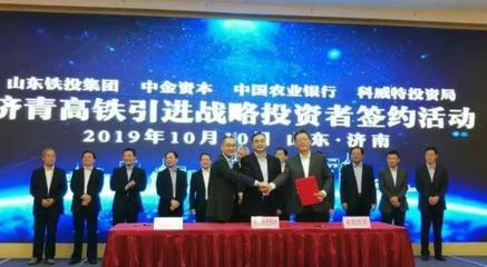 北京国铁联创信息技术咨询中心 推动铁路行业数字化转型的专业力量