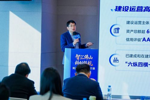 京佛联动启新程 科创领航赢未来 2026年首场佛山科技创新合作暨项目路演活动在京举行