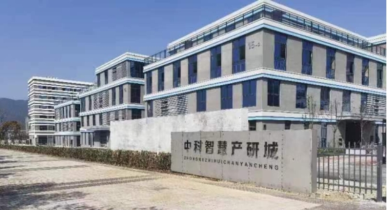 30亿打造中科智慧产研城 走进智博士工厂，直击北京信息技术咨询服务的硬核实力